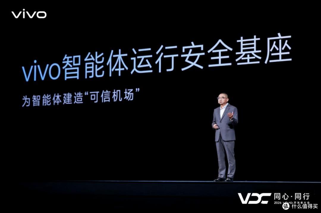 vivo首席安全官鲁京辉分享