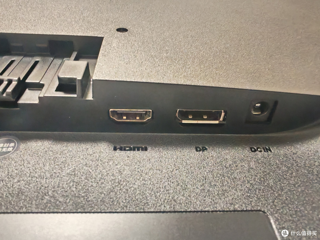 新买的红米23.8显示器