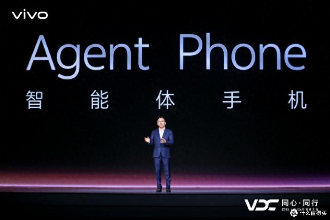 2026 vivo开发者大会:原系统7与蓝河操作系统4正式发布
