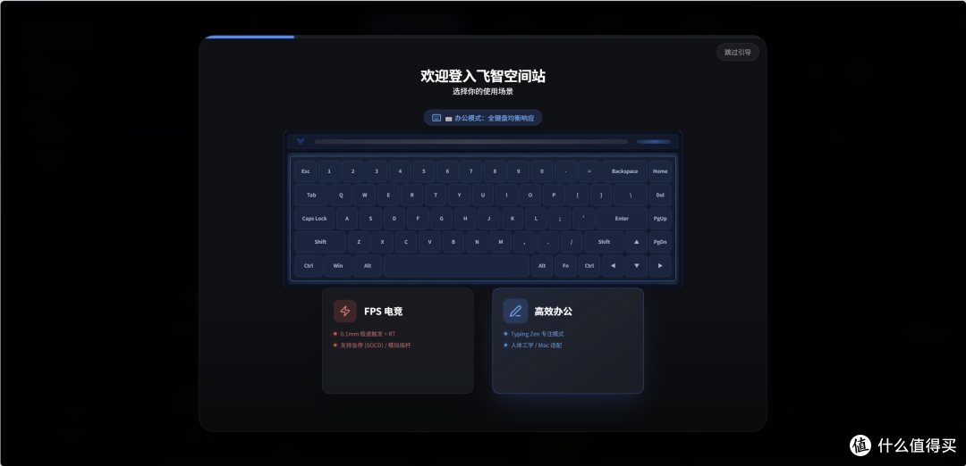 磁轴卷到头？0.01mm就够吗？
