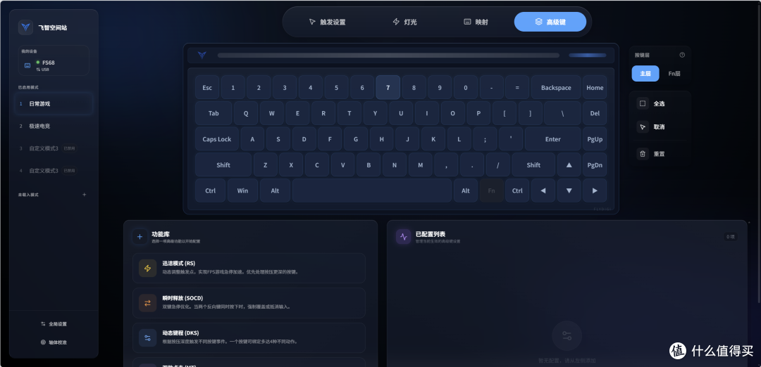 磁轴卷到头？0.01mm就够吗？