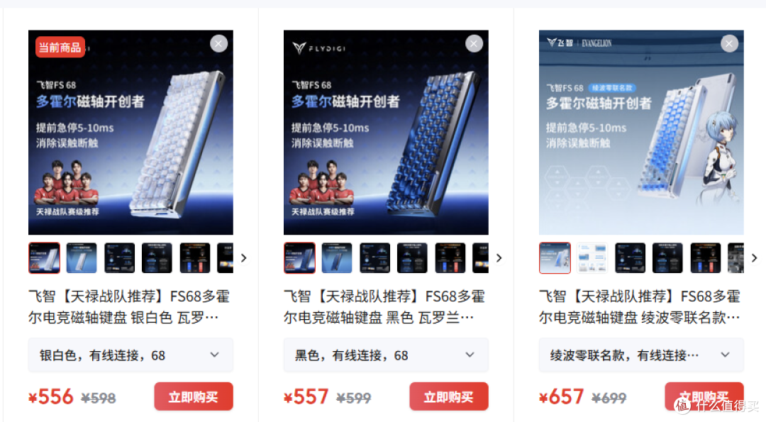 磁轴卷到头？0.01mm就够吗？