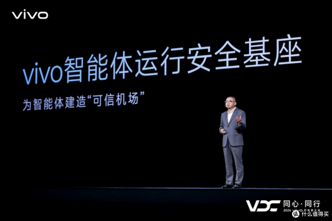 vivo AI战略再进阶 原系统7与蓝河操作系统4全面升级