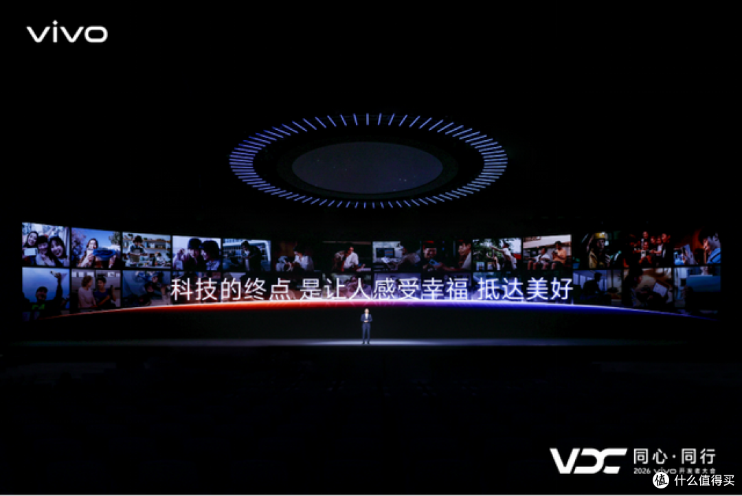vivo AI战略再进阶 原系统7与蓝河操作系统4全面升级