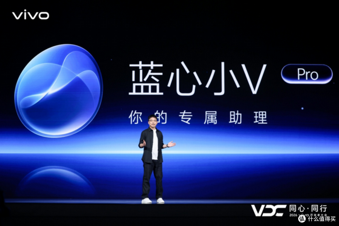 vivo AI战略再进阶 原系统7与蓝河操作系统4全面升级