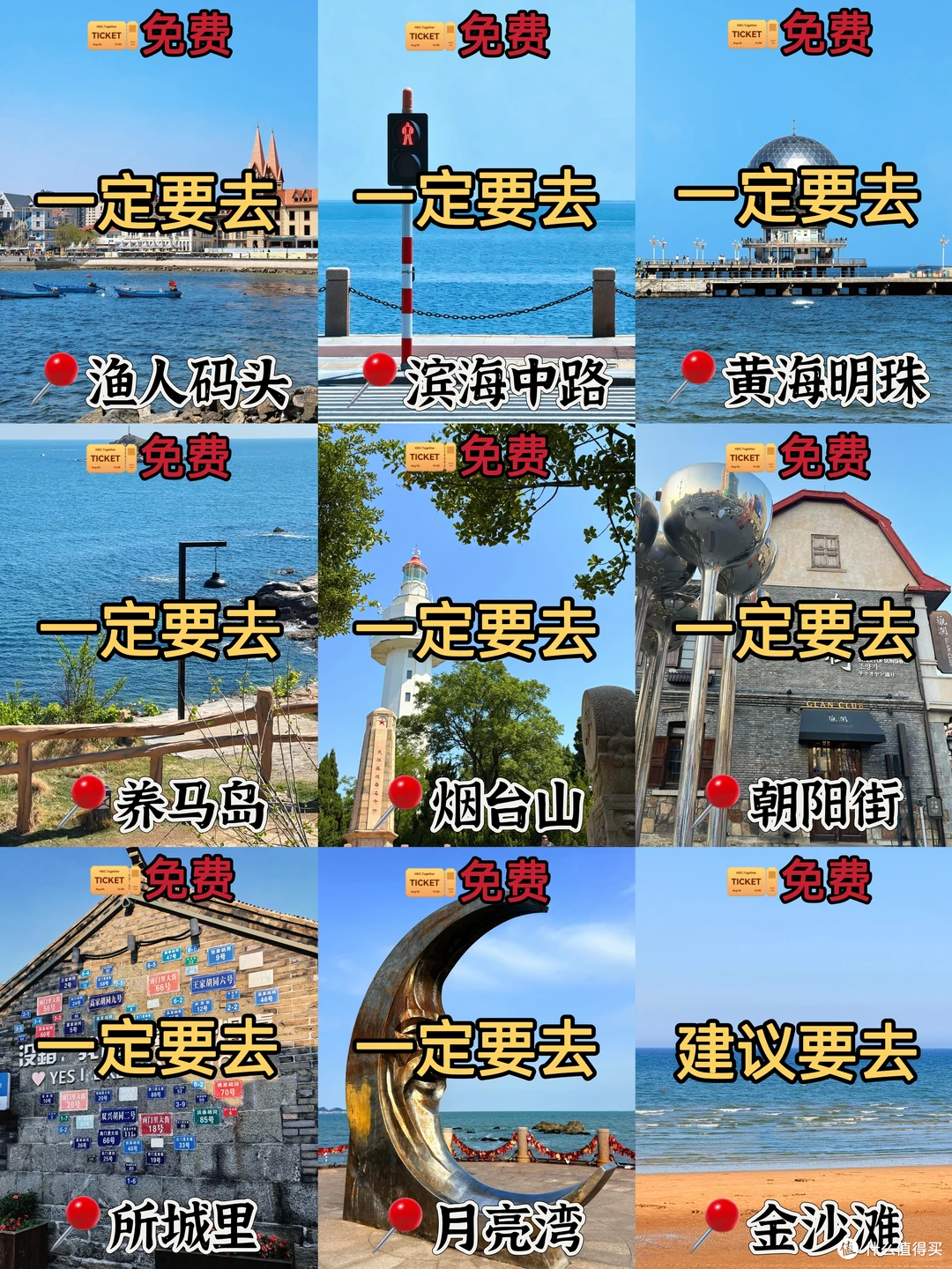 中秋国庆放心去！6座零差评良心小城旅游全攻略，无宰客不踩坑！