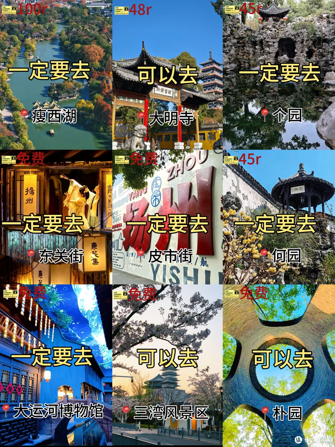 中秋国庆放心去！6座零差评良心小城旅游全攻略，无宰客不踩坑！