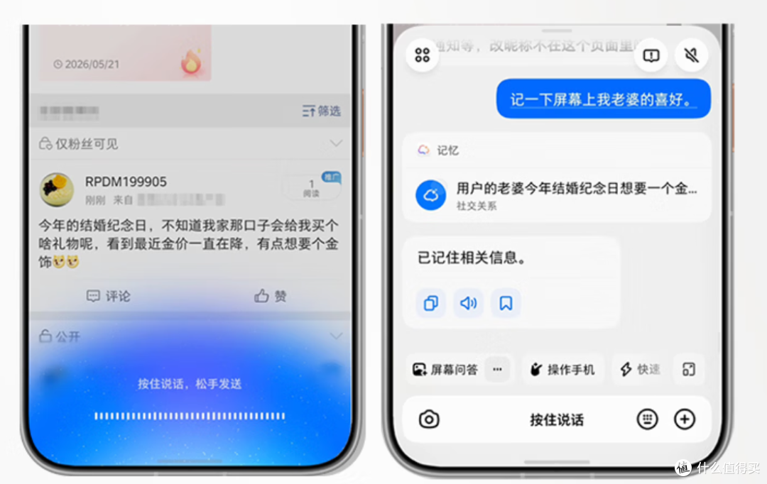 努比亚NaviX Ultra AI亮点解析,这豆包手机二代和普通手机哪不同