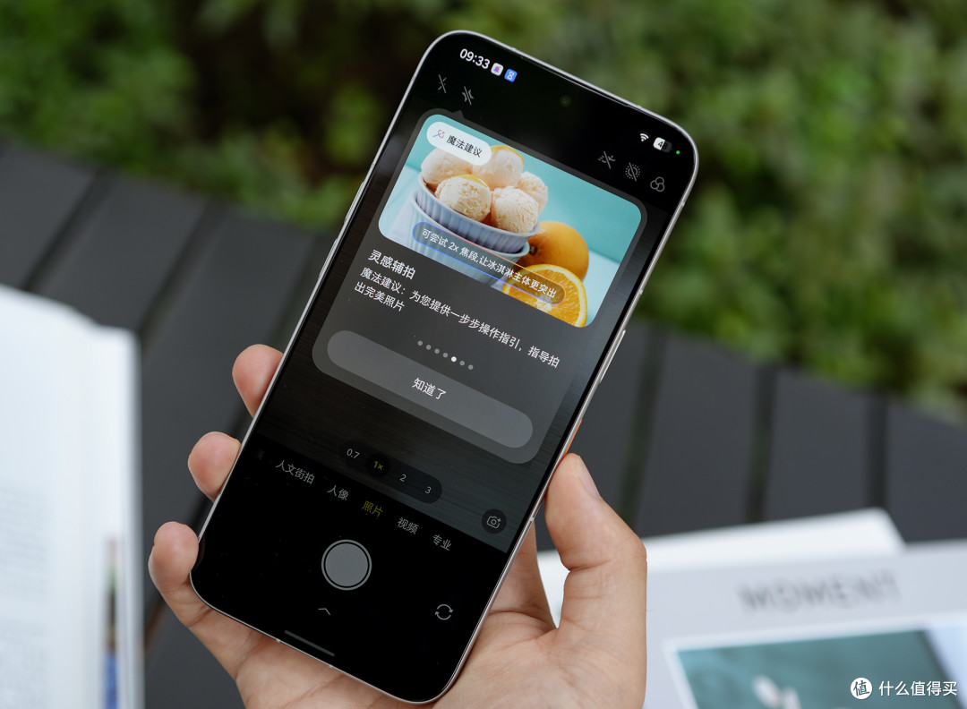 努比亚NaviX Ultra AI亮点解析,这豆包手机二代和普通手机哪不同