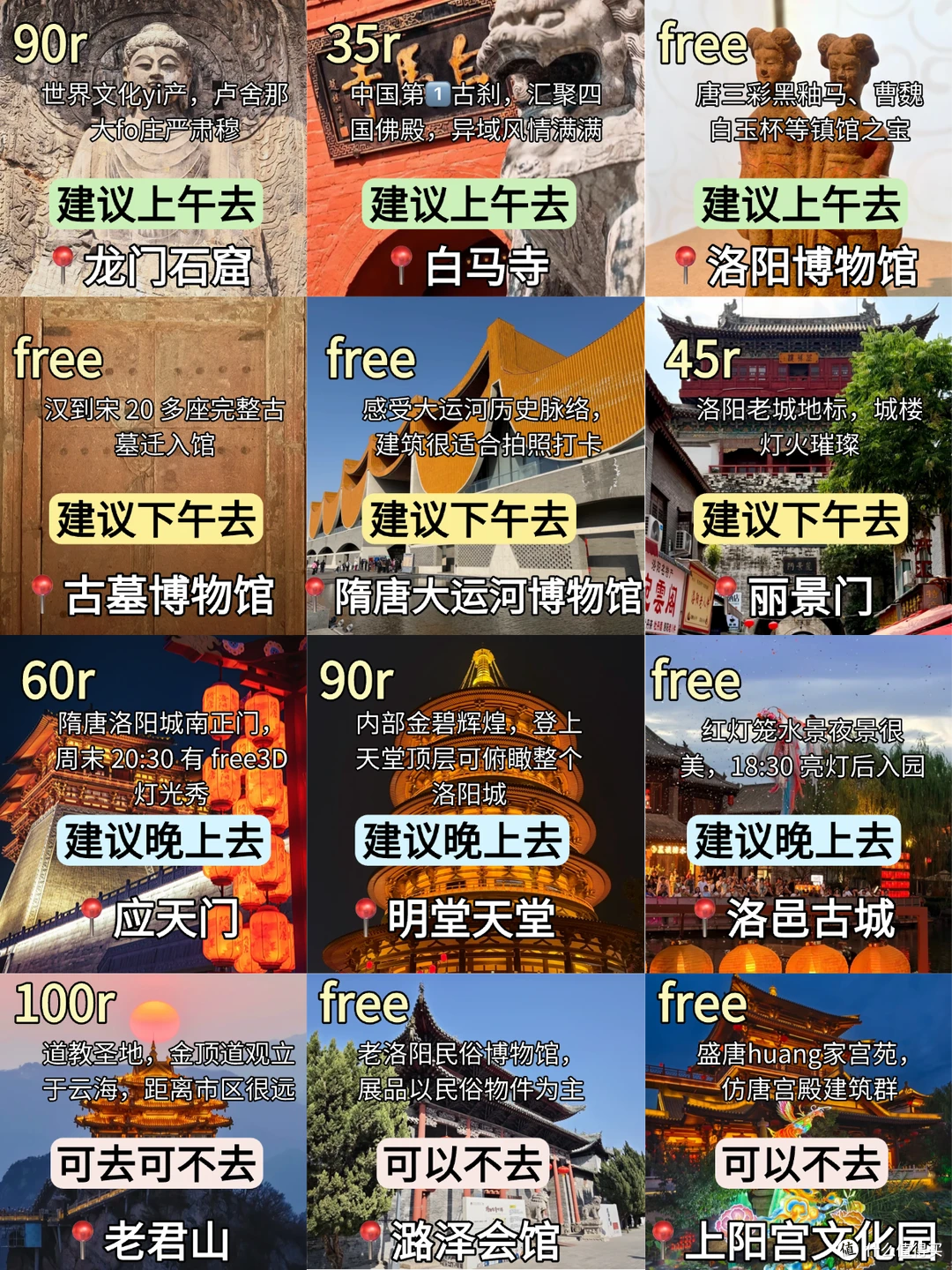 中秋国庆放心去！6座零差评良心小城旅游全攻略，无宰客不踩坑！
