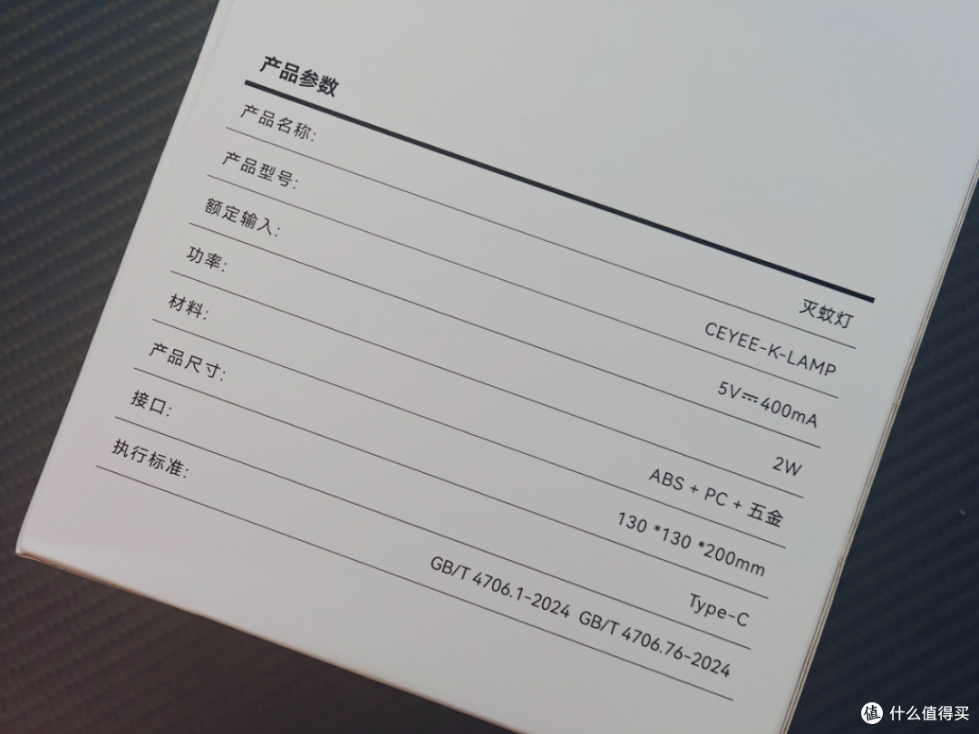 纯物理高效灭蚊,伴您整夜安睡!希亦K-lamp灭蚊灯体验