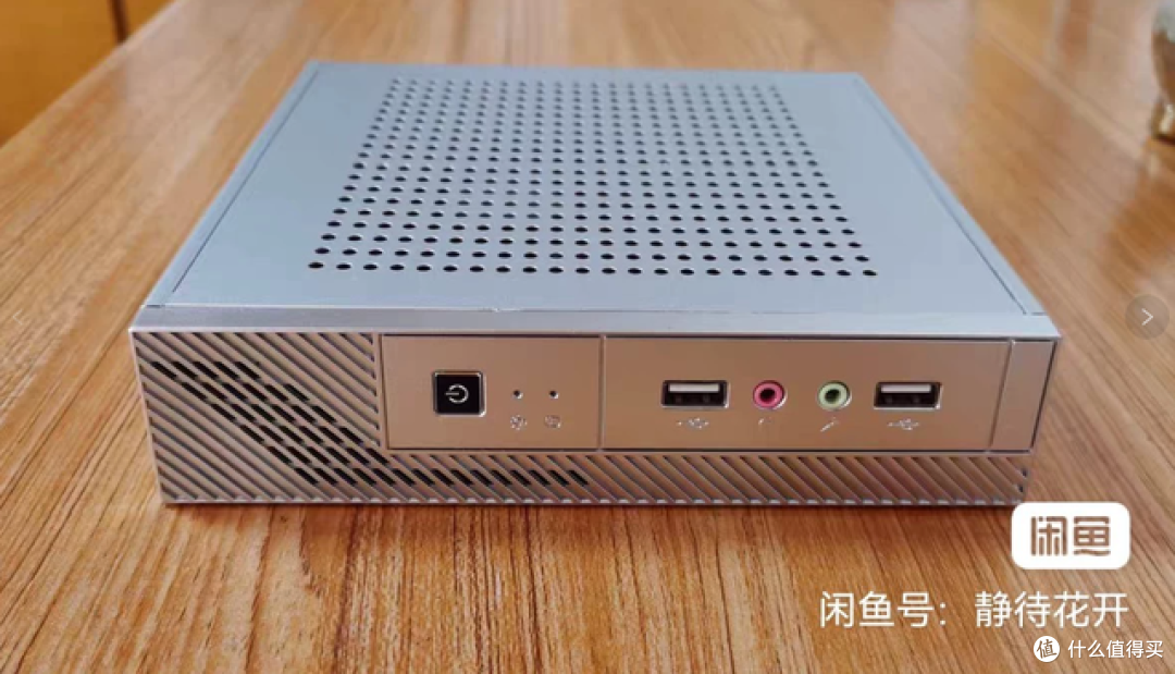 二手鱼塘惊现10代i7小主机准系统!890元的价格到底能不能盘?