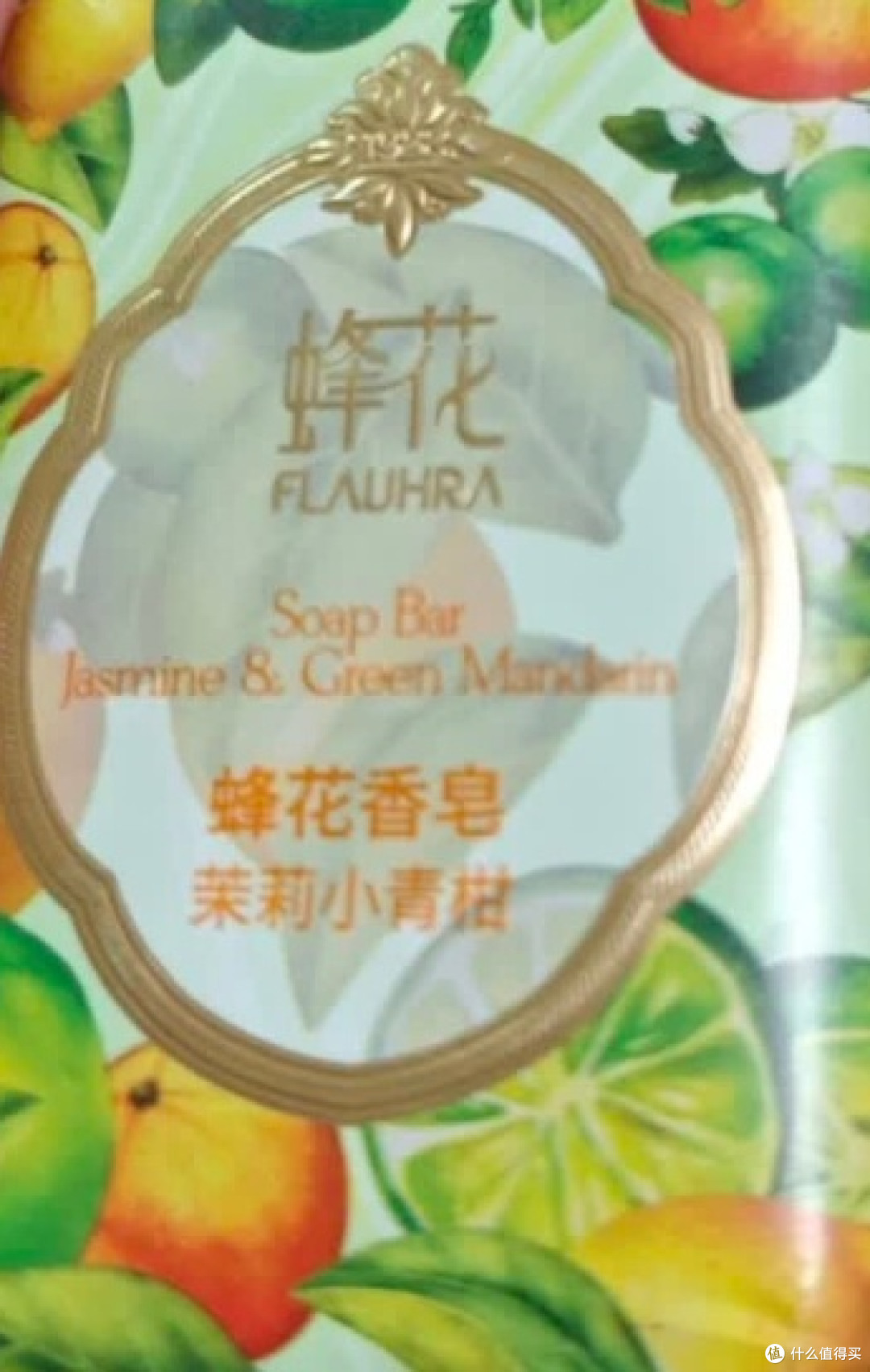 蜂花香皂自带温柔伪体香!一物多用