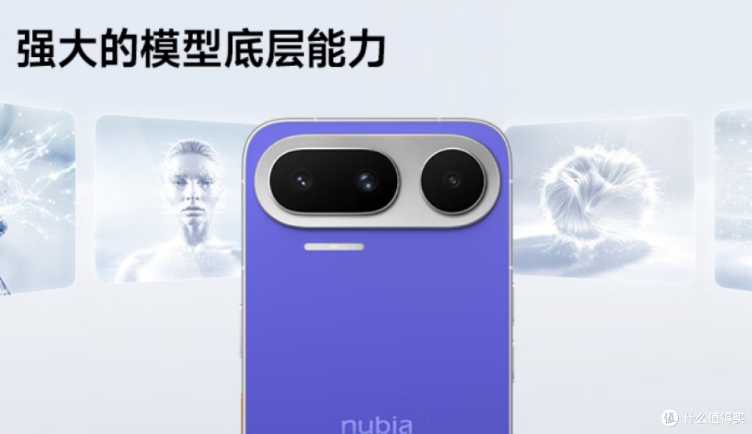 努比亚Navix Ultra 预约破36万,AI手机从概念走向真金白银