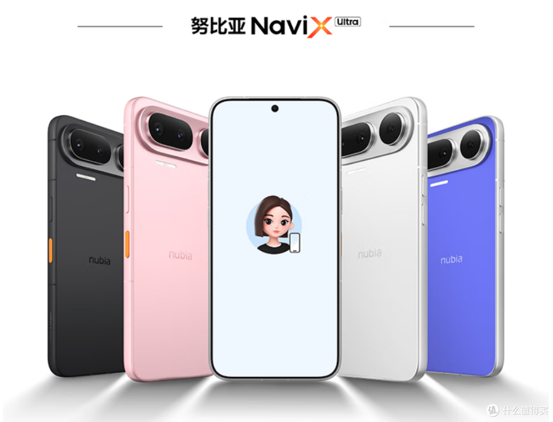 努比亚Navix Ultra 预约破36万,AI手机从概念走向真金白银