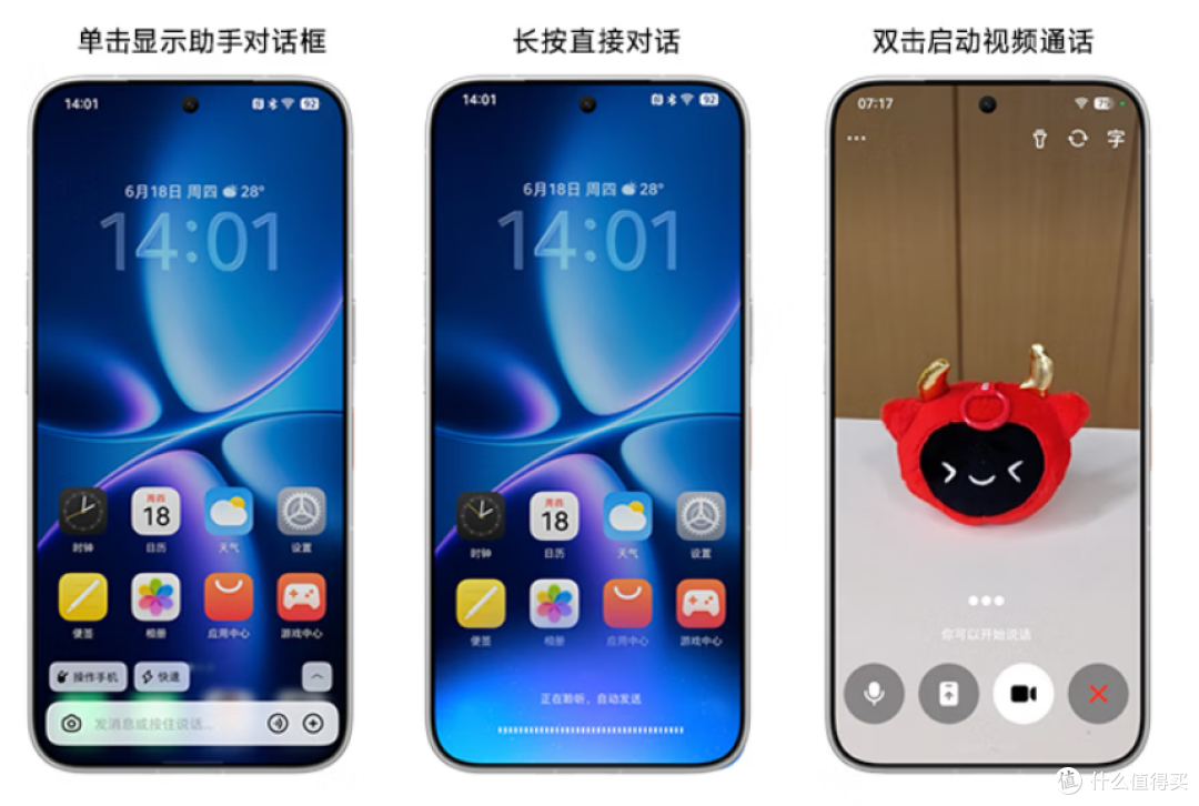 努比亚Navix Ultra 预约破36万,AI手机从概念走向真金白银