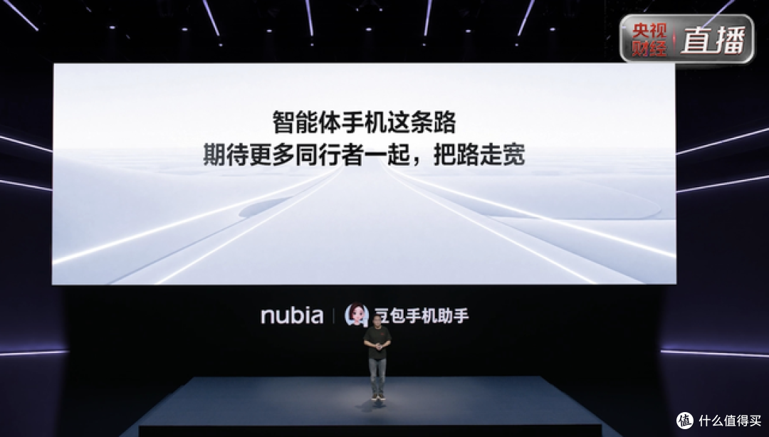 从“工具”到“伙伴”:努比亚NaviX Ultra开启AI智能体手机赛道