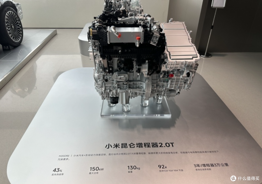 小米昆仑2.0T增程器展出现场实拍