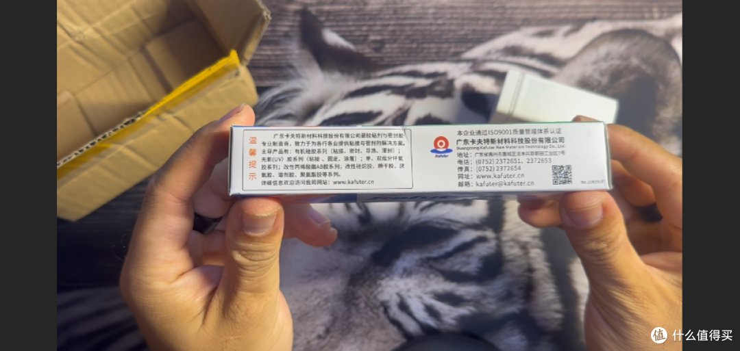 【探长捡垃圾】65W充电器组装翻车,K‑704N有机硅密封胶救场