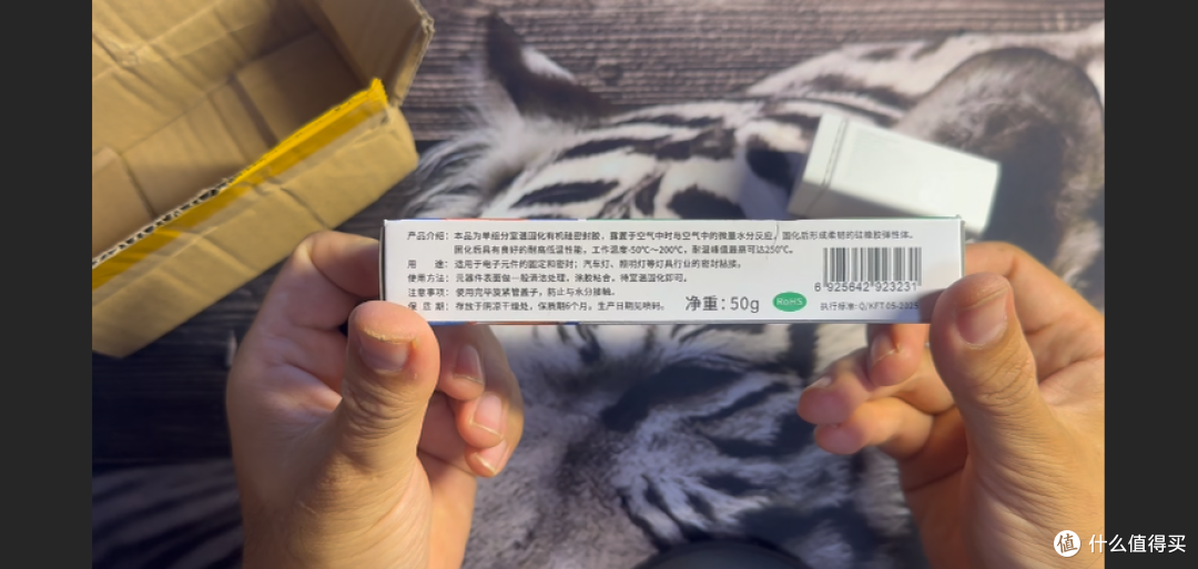 【探长捡垃圾】65W充电器组装翻车,K‑704N有机硅密封胶救场
