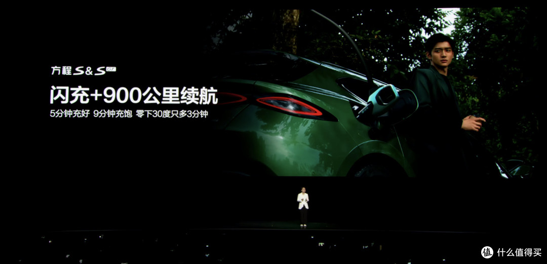 18.99万起!方程S正式上市,900km续航+云辇-M这价格有点狠
