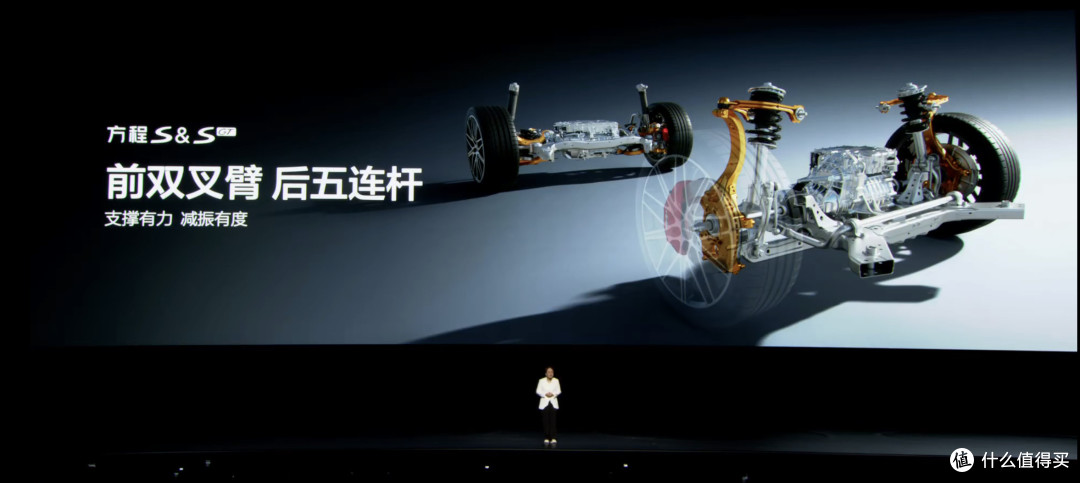 18.99万起!方程S正式上市,900km续航+云辇-M这价格有点狠
