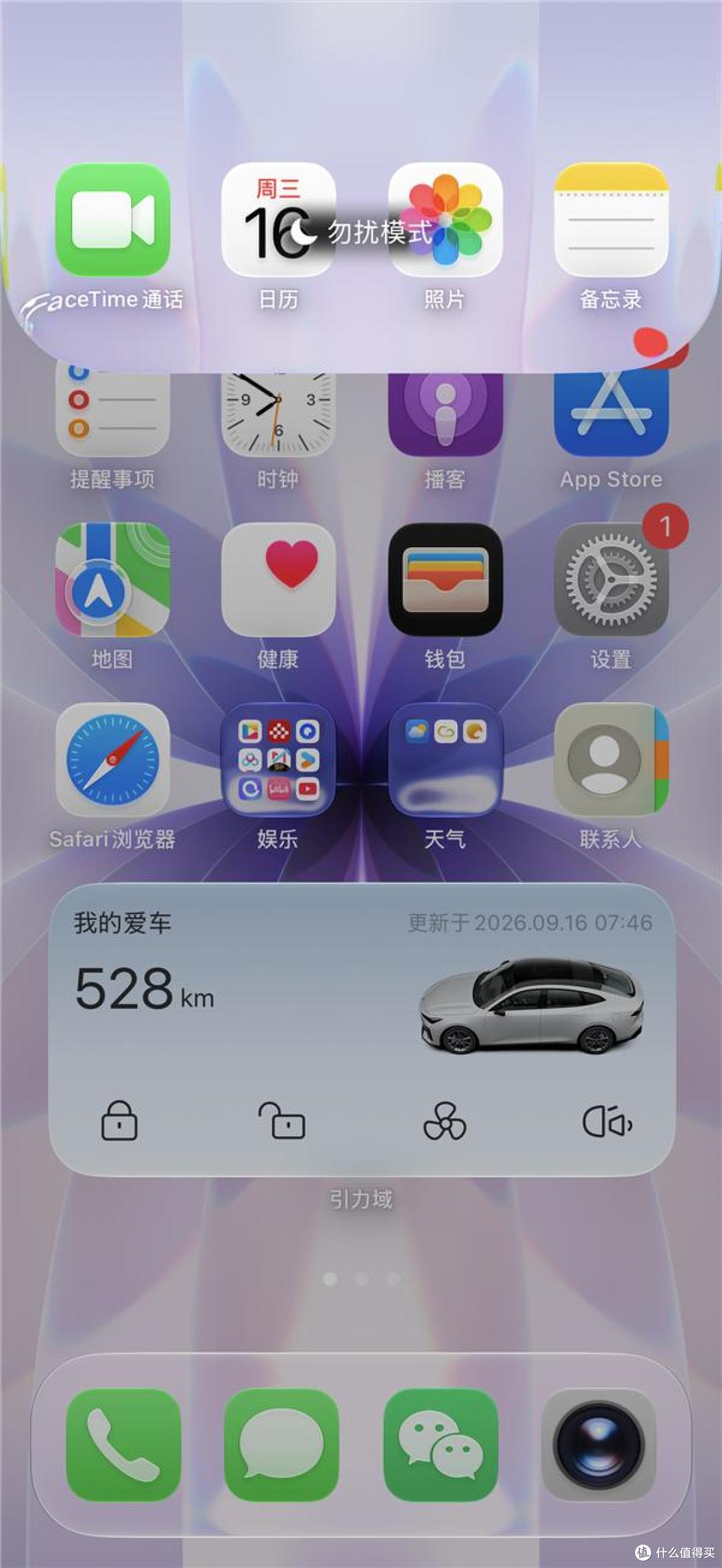 更新 iOS27 先看!果粉们别乱下拉通知栏,小心手机直接卡死
