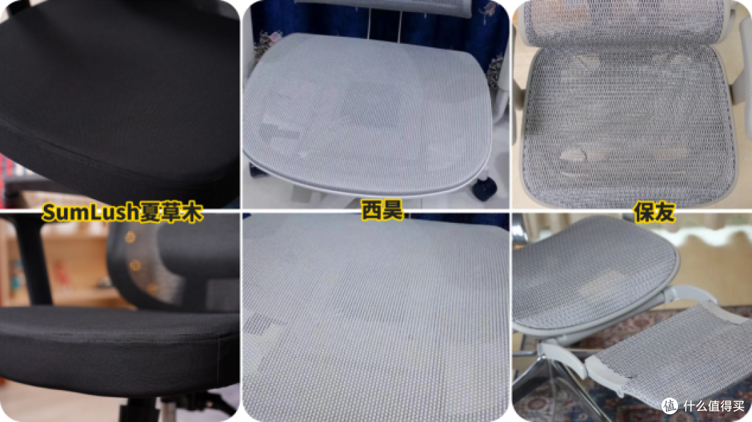 人体工学椅哪款更值得买?三款热门型号人体工学椅真实体验对比