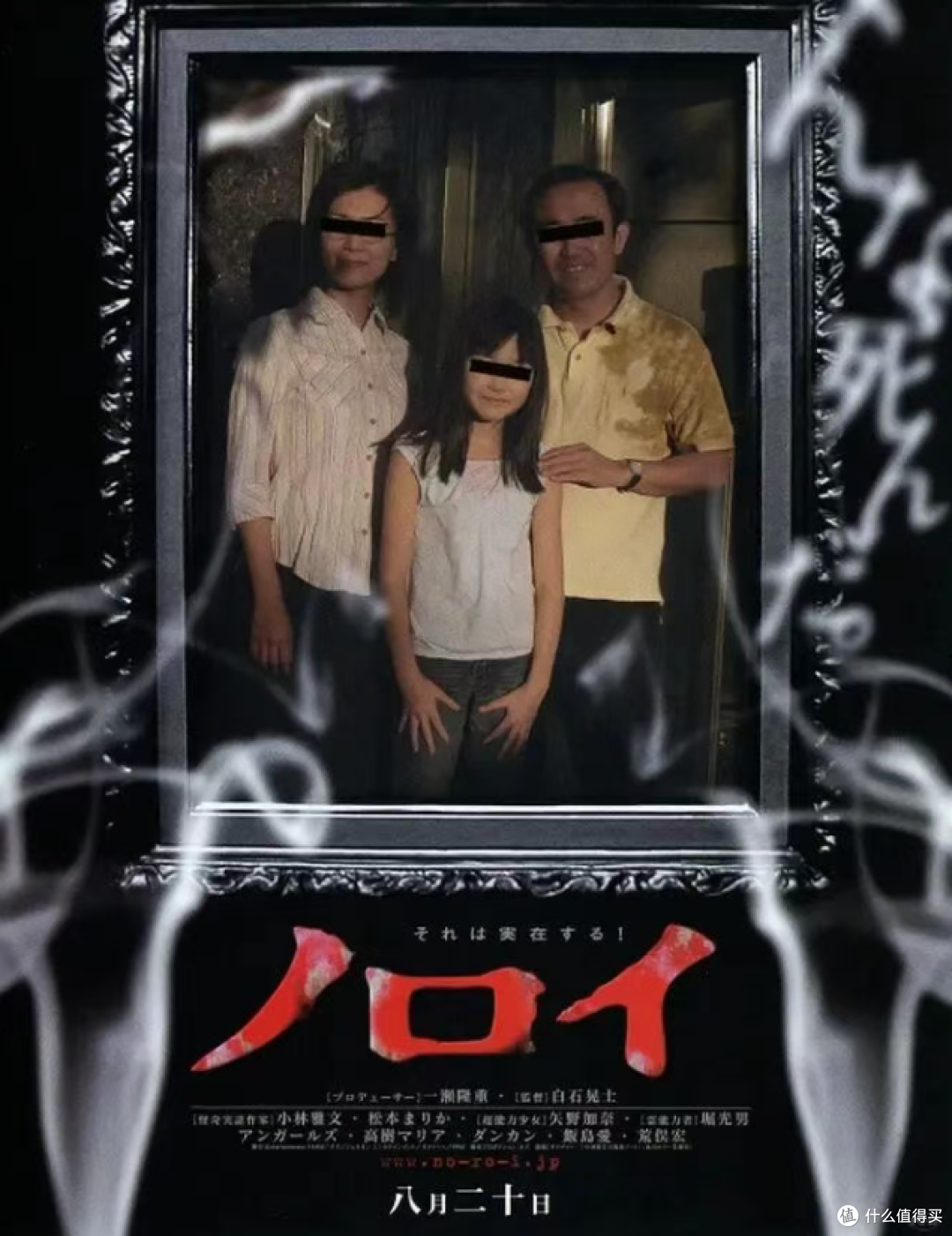 看完这 10 部伪纪录片,你怕的到底是鬼,还是人心?