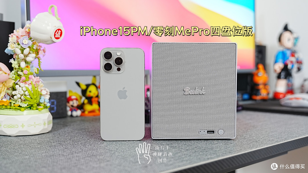 自带fnOS会员的零刻MEPro J5005四盘位版,更懂家庭存储的智能NAS