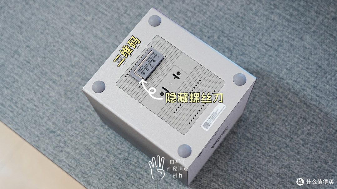 自带fnOS会员的零刻MEPro J5005四盘位版,更懂家庭存储的智能NAS