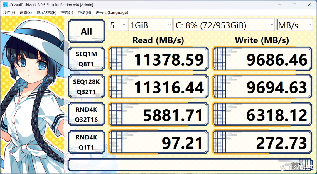 低功耗Pcle 5.0+TLC颗粒,高速固态硬盘不高温!佰维M560灵梭装机