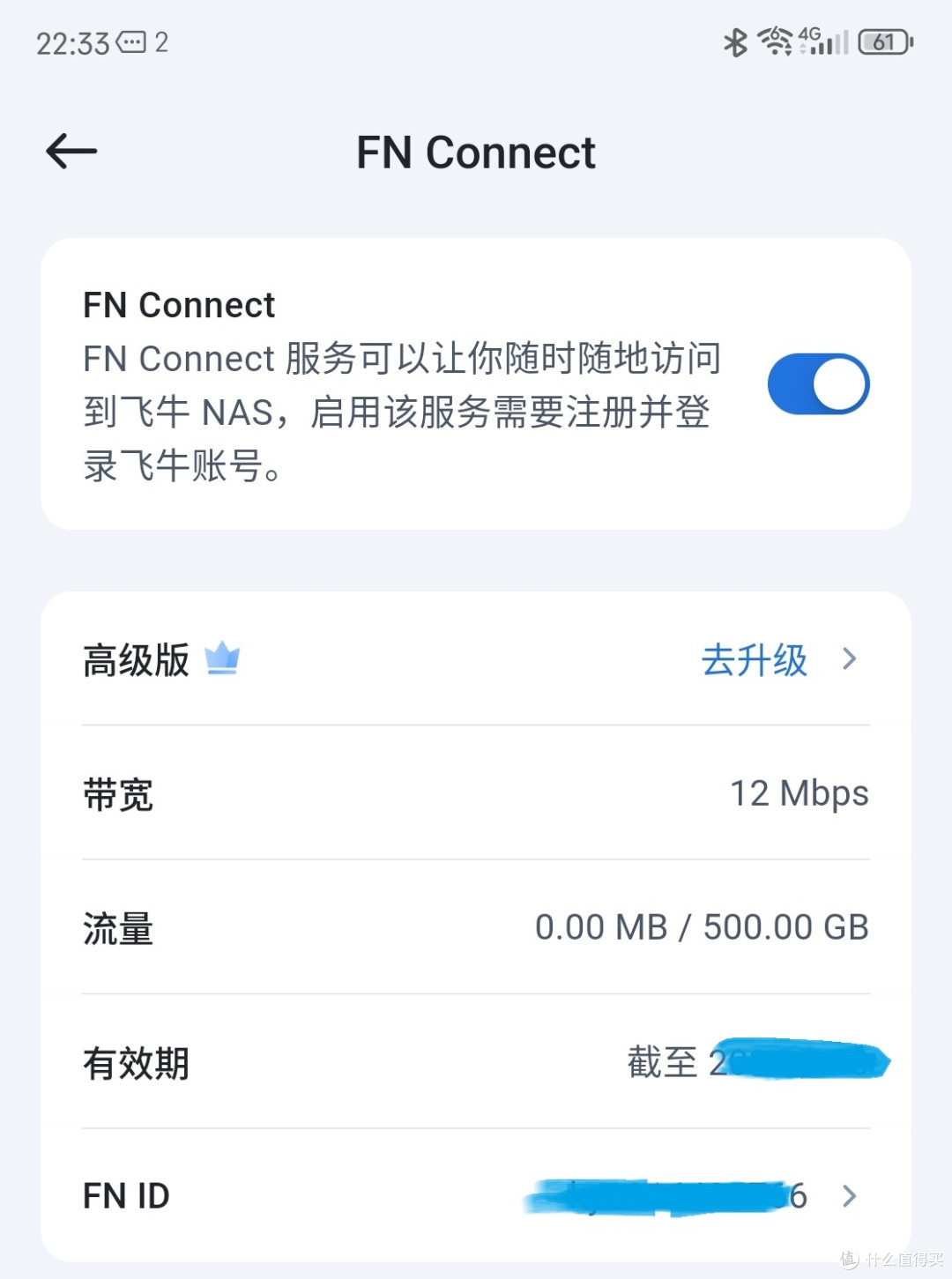 自带fnOS会员的零刻MEPro J5005四盘位版,更懂家庭存储的智能NAS