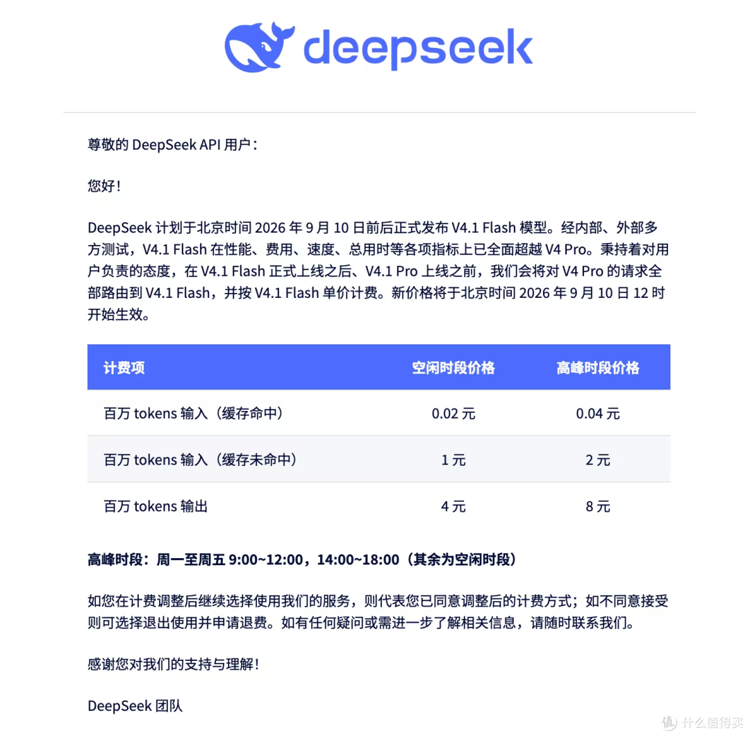 全网 AI 产品免费权益清单(截至 2026.09.17)