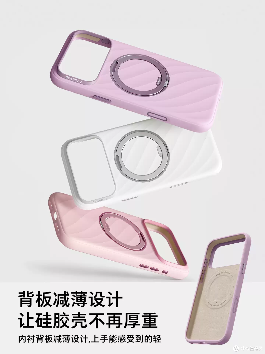iPhone 支点壳天花板，图拉斯 O3Wave 这款真的香！
