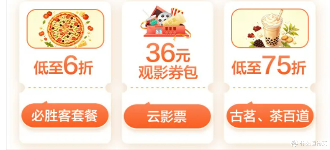 福利拉满!农行卡含金量太夯~