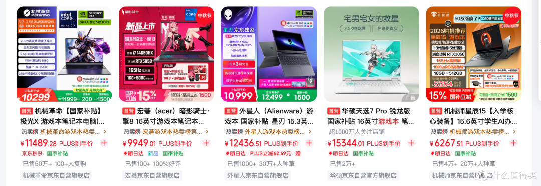 年初4100没买,现在二手8000:现在还值得买PS5 Pro吗?