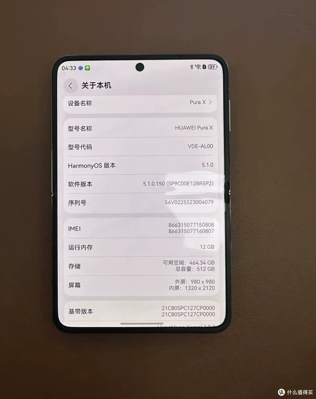 230元捡漏PuraX阔折叠 型号栏却写MateX，存在什么猫腻？