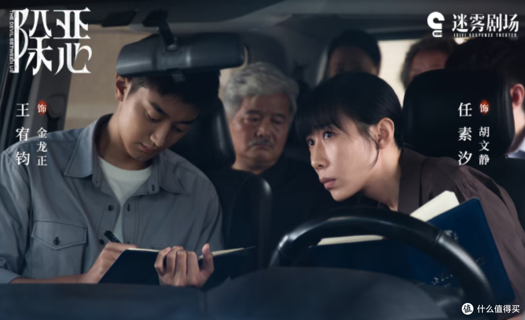 今年最狠的 5 部悬疑,一部比一部会骗