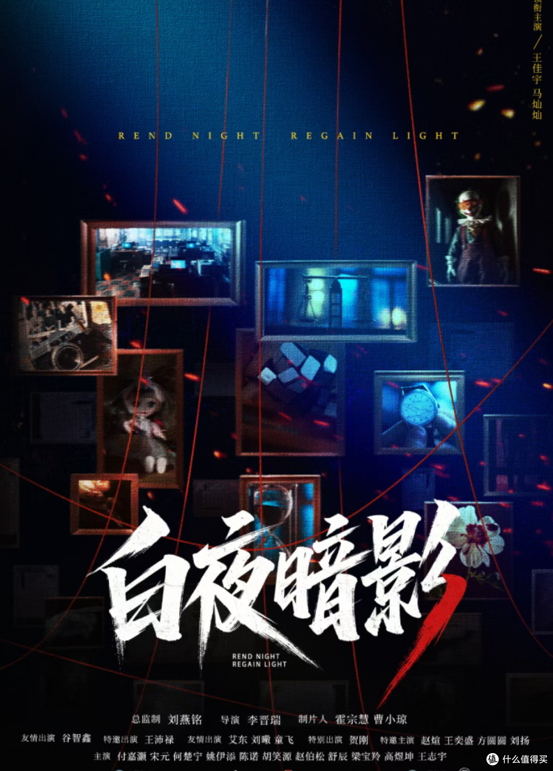 今年最狠的 5 部悬疑,一部比一部会骗