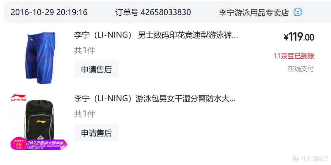 这套好用的游泳装备，有些甚至陪伴了我十年！