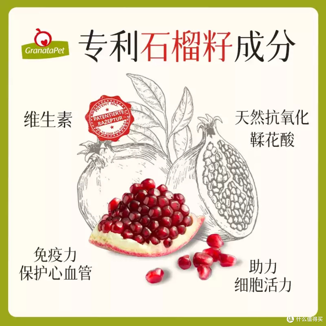 🐱 德国金交石榴主食罐｜我家猫从"挑食怪"变成"干饭王"就靠它