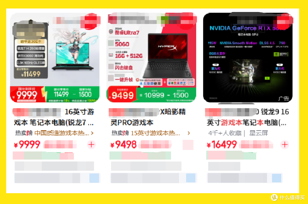 曾经5499的惠普大屏游戏本,现在1600!老铁们冲不冲?
