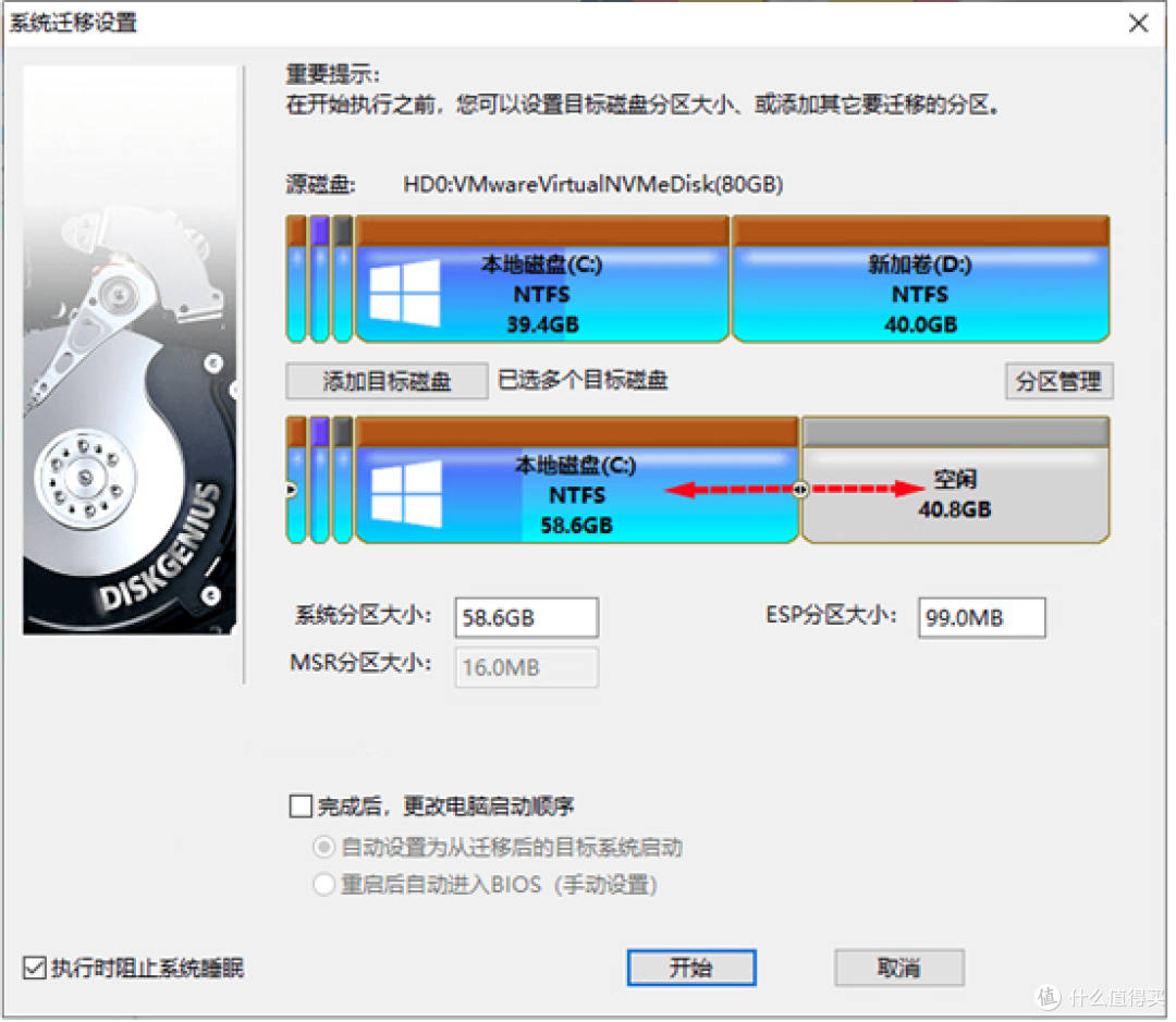 如何备份SSD中的所有数据?SSD备份教程