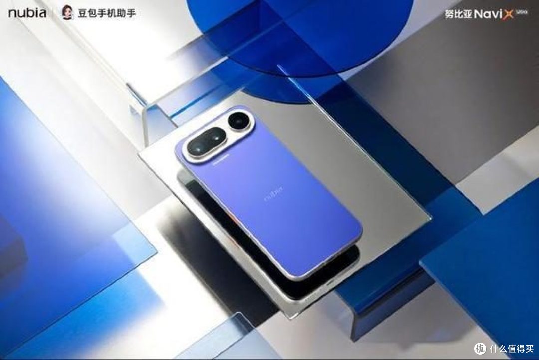 豆包手机第二代正式发布！
