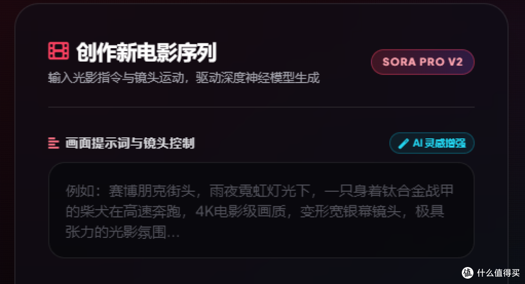 一个普通人的视频创作困境,和OmniSora这类AI工具带来的变化