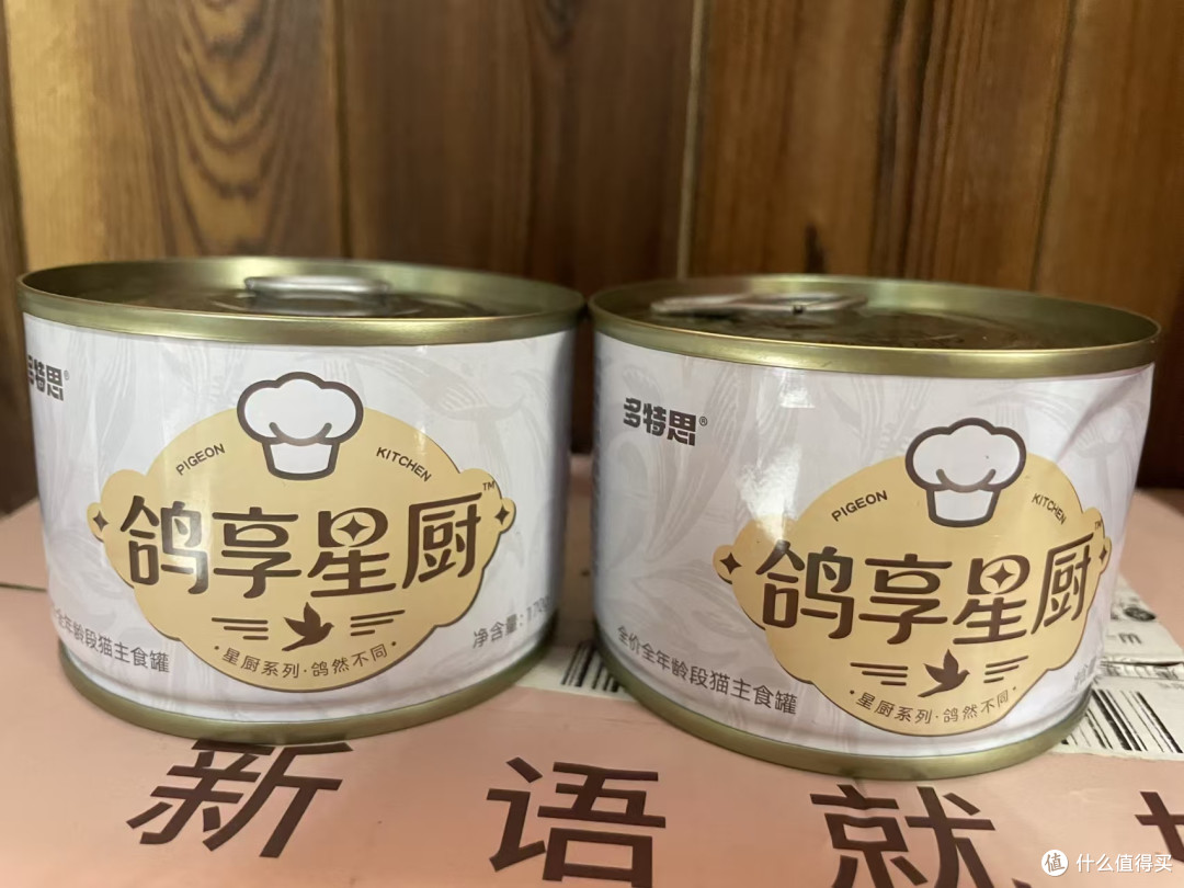多特思主食猫罐｜鸽肉款太香啦✨