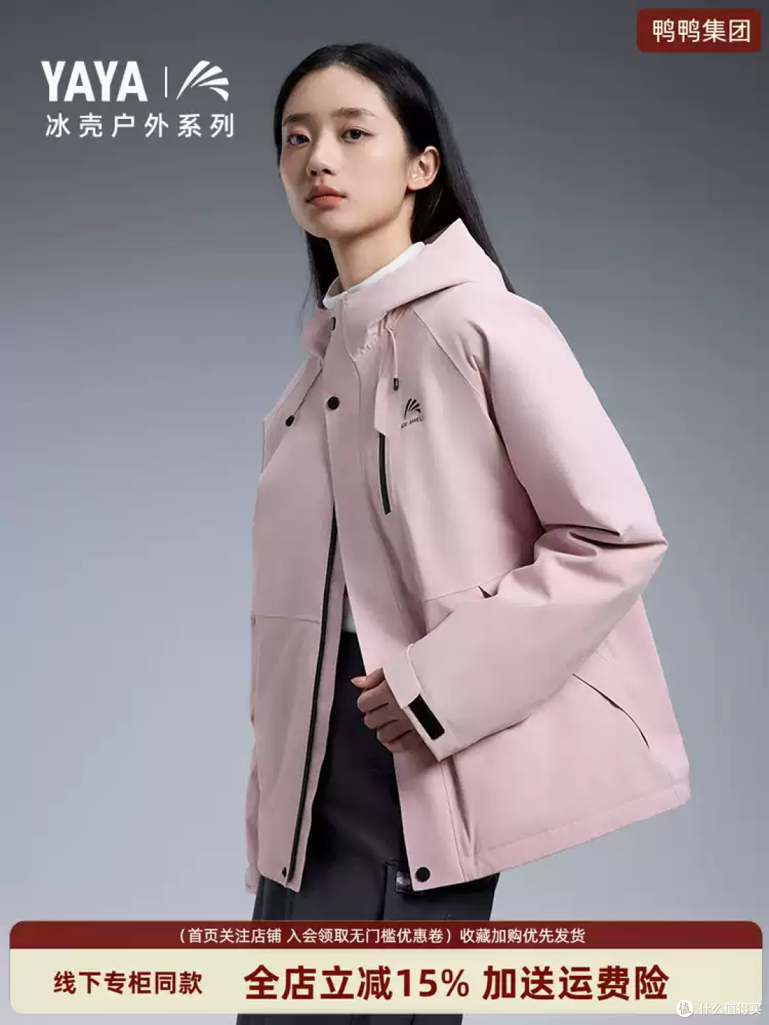 一件顶三件!这件冲锋衣羽绒服太懂打工人的冬天了