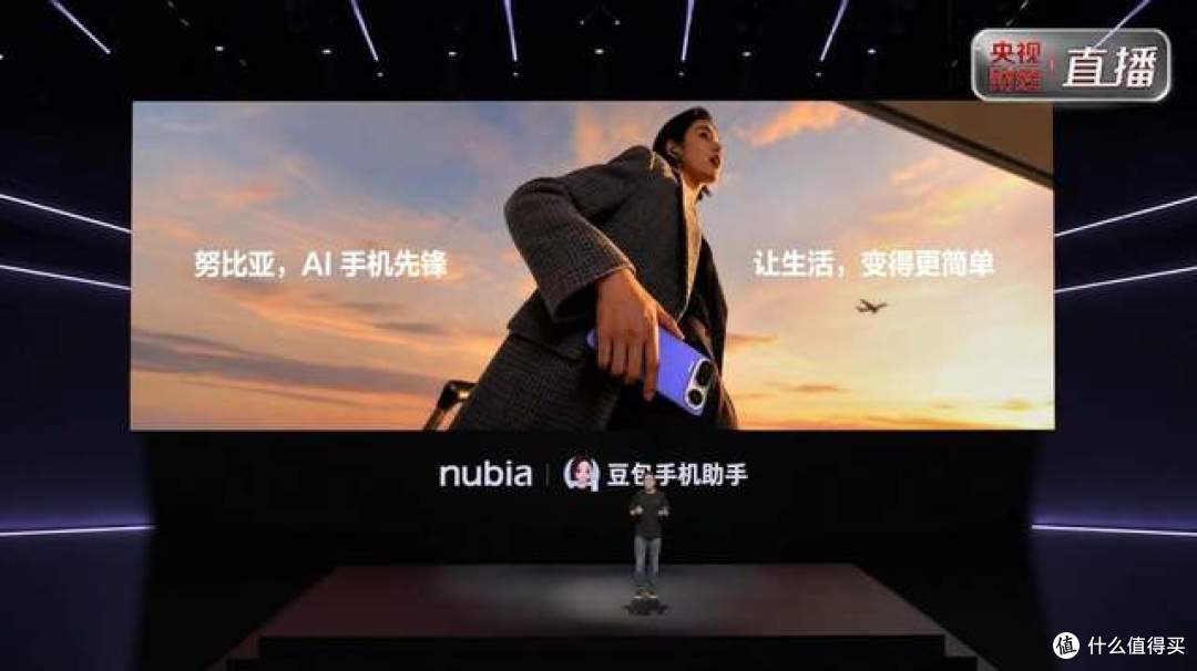 搭载豆包手机助手,努比亚NaviX Ultra把一句话办事做成了量产机