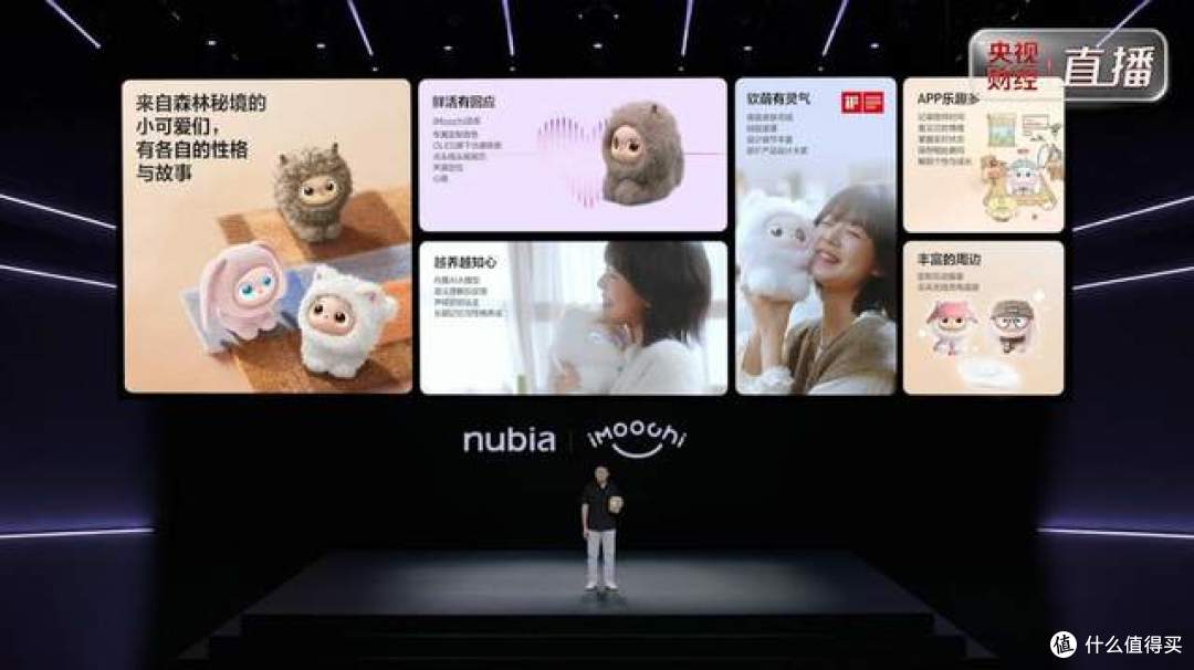 搭载豆包手机助手,努比亚NaviX Ultra把一句话办事做成了量产机